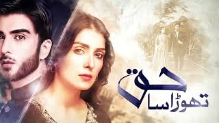 Thora Sa Haq Episode 15 Big Mistakes & 16 Promo | Teaser | Thora Sa Haq Drama Mistakes | Drama TV
