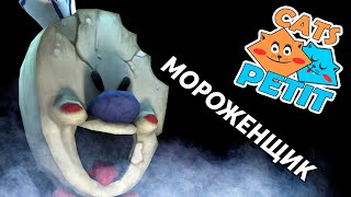Прохождение игры Мороженщик с Petit.Cats (Petit.Cats Playing  Ice Cream)