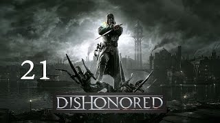 Dishonored Полное Прохождение #21 Мост Колдуина