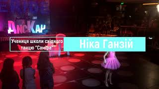 Дитяча дискотека "Діамант"!