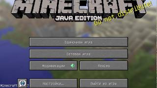 ТУТОРИАЛ №1 КАК СКАЧАТЬ ШЕЙДЕРЫ ДЛЯ МАЙНКРАФТ 1.12.2
