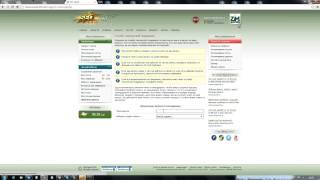 Не приходит письмо от Seosprint на email