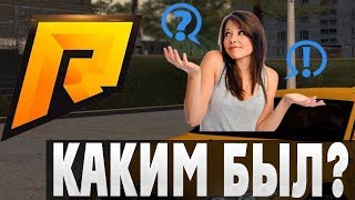 Как админы банят без причины/Админы воруют бизнеса у игроков RADMIR|CRMP