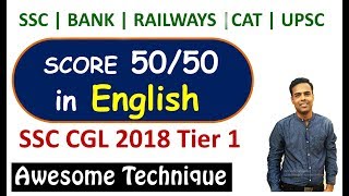 SSC CGL English | Score 50/50 in TIER 1 | Awesome Strategy
