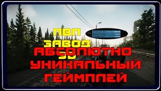 ESCAPE FROM TARKOV - ВЫ ТАКОГО ЕЩЁ НЕ ВИДЕЛИ | УНИКАЛЬНЫЙ ГЕЙМПЛЕЙ