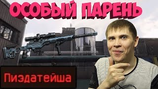 Особый парень. CDX-MC Kraken Д17 варфейс | warface