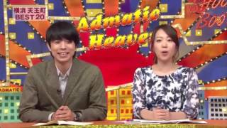 出没!アド街ック天国～激安!ハマのアメ横　横浜・天王町～ - 2016年3月12日[720p]