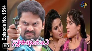 Swathi Chinukulu | 10th July 2018 | Full Episode No 1514 | ETV Telugu