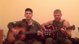 Мишаня и Санчо - Спасибо Родная (Михаил Боярский Cover)