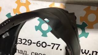 5387560051 53875-60051 Оригинал подкрылок передний правый Lexus GX 470
