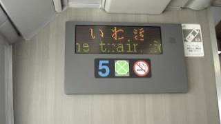 常磐線　E531系　LED案内板の誤表示