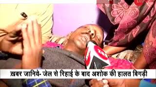 Ryan school murder: Bus conductor Ashok's condition worsened after release from jail