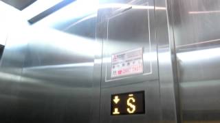 Mitsubishi Traction Elevator @East Tsim Sha Tsui MTR Station, Hong Kong