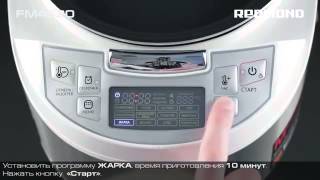 Яичница с беконом и помидорами в  мультиварке Redmond MasterFry FM4520  Рецепты для мультиварки