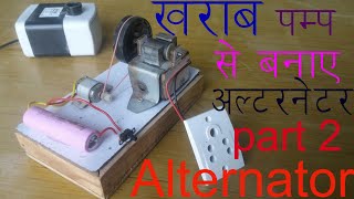 Homemade generator (part 2)