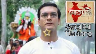 Netaji Serial Full Title Song|নেতাজী সিরিয়ালের গান|Zee Bangla||October 4(1)||October 19, 2019(2)