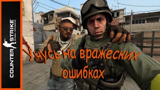 Простой ACE, разбор и, что лучше не делать(учусь на чужих ошибках №1)