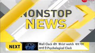 DNA: Non Stop News, August 11, 2018