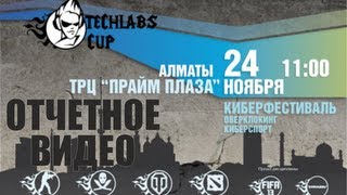 TECHLABS CUP KZ 12: Отчетный ролик из Алматы