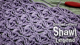 ВЯЗАНИЕ ШАЛИ "ЛЕГЕНДА" КРЮЧКОМ / Crochet pattern shawl "Legend"