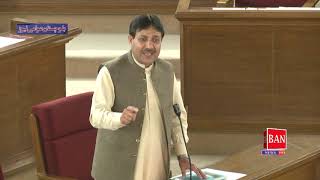 MPA Nasrullah Khan Zayray Balochistan Assembly Speech 15.10.2019