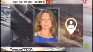 Почему Украина рухнет после взрыва на нефтебазе  предсказание Тамары Глобы