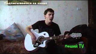 Леший TV - Не надо слов