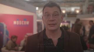 Роскино на Focus Location Show в Лондоне, 2017