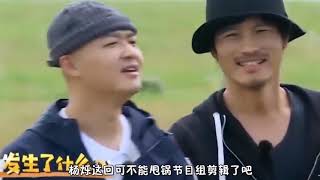 严厉过头实锤！杨烁和儿子击掌被包贝尔看成打孩子，第一反应亮了