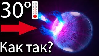 Самая холодная звезда во ВСЕЛЕННОЙ? Какие бывают звезды?