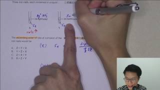[歷屆最難試題詳解] DSE CHEM 2014 MC Q3
