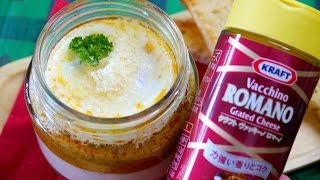 カレー エッグスラット Curry Eggslut クラフト ヴァッキーノ ロマーノ