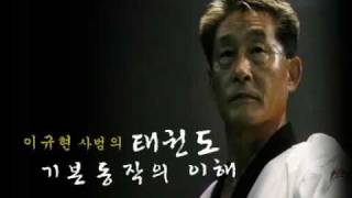 LEE KYU - HYUN SABOM. KI BON DONG JAK. BAL KISUL.