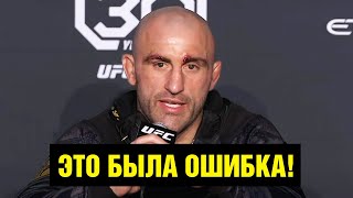 Волкановски после нокаута / Пресс-конференция после боя против Махачева на UFC 294