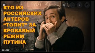 Российская интелиХенция - дешевые продажные "клоуны"!..