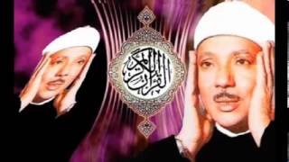 Abdulbasit Abdussamed Nebe(1-40) Tarık(1-17) Gaşiye(1-26) Suresi Mescidi Rabia 1978