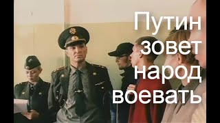Мобилизация... в Израиль?