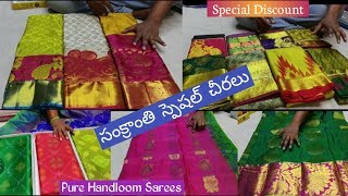 Sankranthi Special Pure Handloom Sarees Starts from Rs.2200/- &  Spl Discount Sarees Only Rs.1200/-