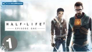 ❄ Стрим: HALF-LIFE 2: Episode One - Начинаем наше приключение. Часть 1 ❄