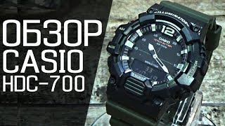 Обзор CASIO HDC-700-3A | Где купить со скидкой