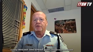Скандал в аэропорту: почему россиян не выпускают из Израиля в Россию?