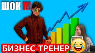 Пранки над продавцами Кристиан??