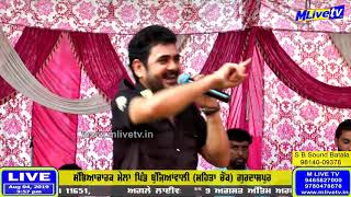 ? LIVE Shera Bohadwaliya - Mahi Gill || ਸ਼ੇਰਾ  ਬੋਹੜਵਾਲੀਆ - ਮਾਹੀ ਗਿੱਲ ||  M Live TV