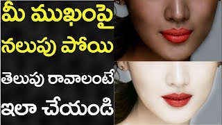 Bread Omelette Recipe|| Snack Item||And||100 % PERMANENT SKIN LIGHTENING FACE MOISTURIZER||ANUTV