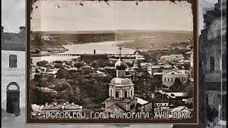 Документальные фильмы - Демидовы