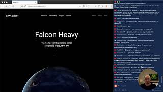 Интенсив Space X. Ответы на вопросы. День 1