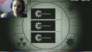 Как восстановить сохраненки в Fallout Shelter?