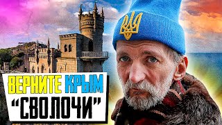 БЛОКАДУ КРЫМА Следовало Ввести Давно или Беспомощность и Авантюризм России | Уставший Оптимист