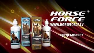 Re:Шампунь Лошадиная Сила!_Horse Force