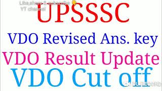 UPSSSC VDO Revised answer key // VDO cut off // VDO result update // VDO 2019 // result 2019 // up19
